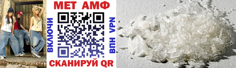 Amphetamine VHQ купить кракен Новомичуринск