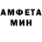 Меф VHQ ArmeetsBoss Fedosovitch