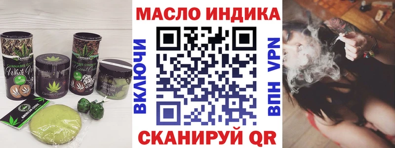Печенье с ТГК конопля цена Новомичуринск