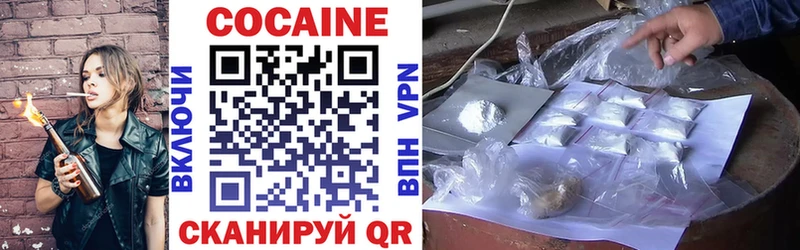COCAIN 98%  блэк спрут   Новомичуринск 