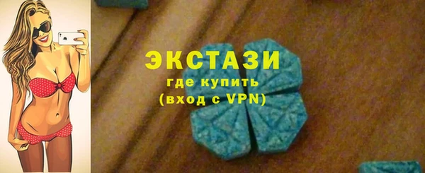 ПСИЛОЦИБИНОВЫЕ ГРИБЫ Алексеевка