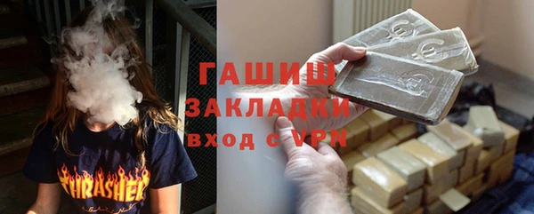 меф Абинск