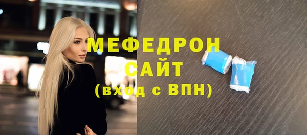 прущий лед Рославль