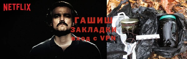 прущая мука Абдулино