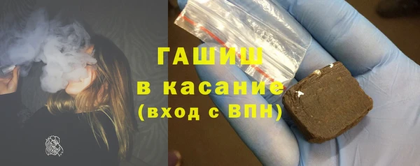 ПСИЛОЦИБИНОВЫЕ ГРИБЫ Алексеевка