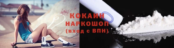 мяу мяу кристалл Ростов