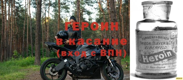прущий лед Рославль