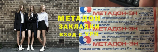 стафф Алзамай