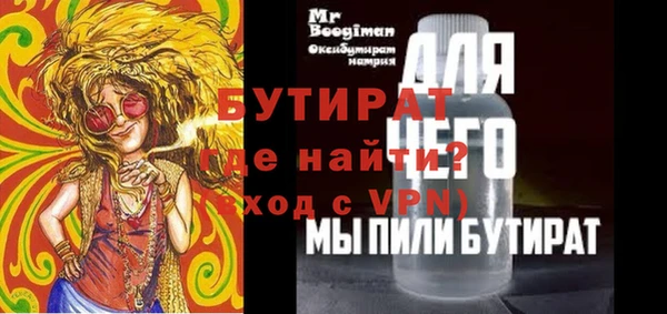 стаф Россошь