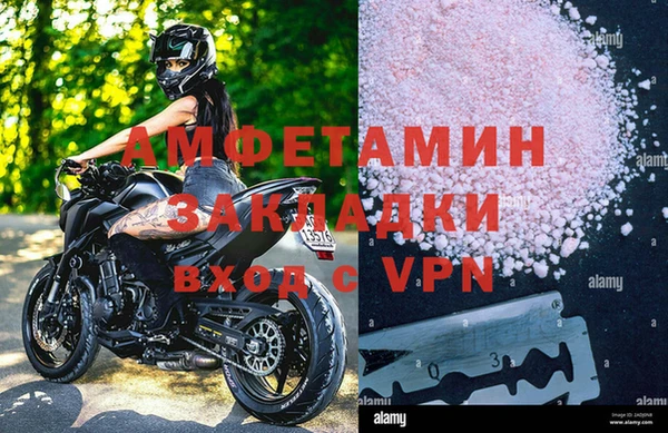 скорость Алексин