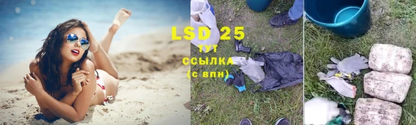 MDMA Абаза