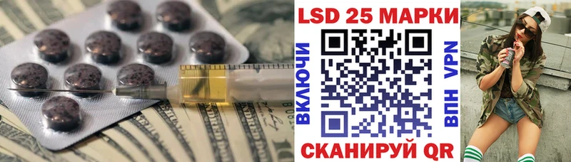 LSD-25 экстази кислота Новомичуринск