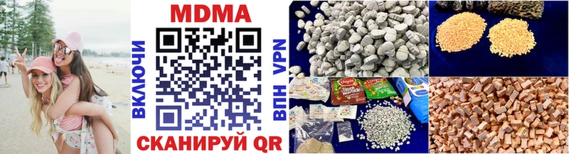 MDMA кристаллы мега ТОР Новомичуринск