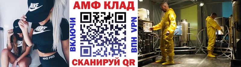 OMG ТОР  Новомичуринск  МЕТАМФЕТАМИН пудра  цены наркотик 