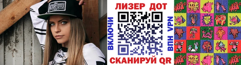 это телеграм  Новомичуринск  ОМГ ОМГ ССЫЛКА  Марки N-bome 1500мкг  наркошоп 