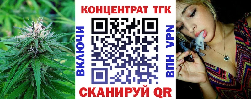 ТГК жижа  хочу   Новомичуринск 