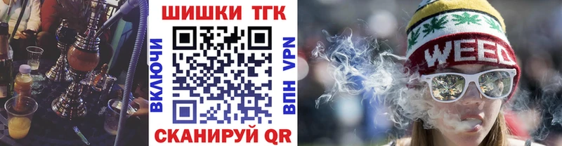 наркотики  Новомичуринск  OMG как войти  Бошки марихуана Bruce Banner 
